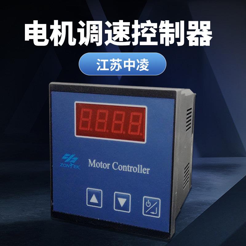 电机调速控制器DEC-8505A2/Y2江苏中凌电磁冲床型号适用扬力扬锻
