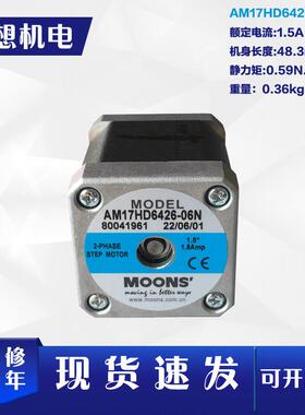 AM24HS5401-10N24N17HD6006-07N23HS1026-0223HSA4B0-03鸣志电机