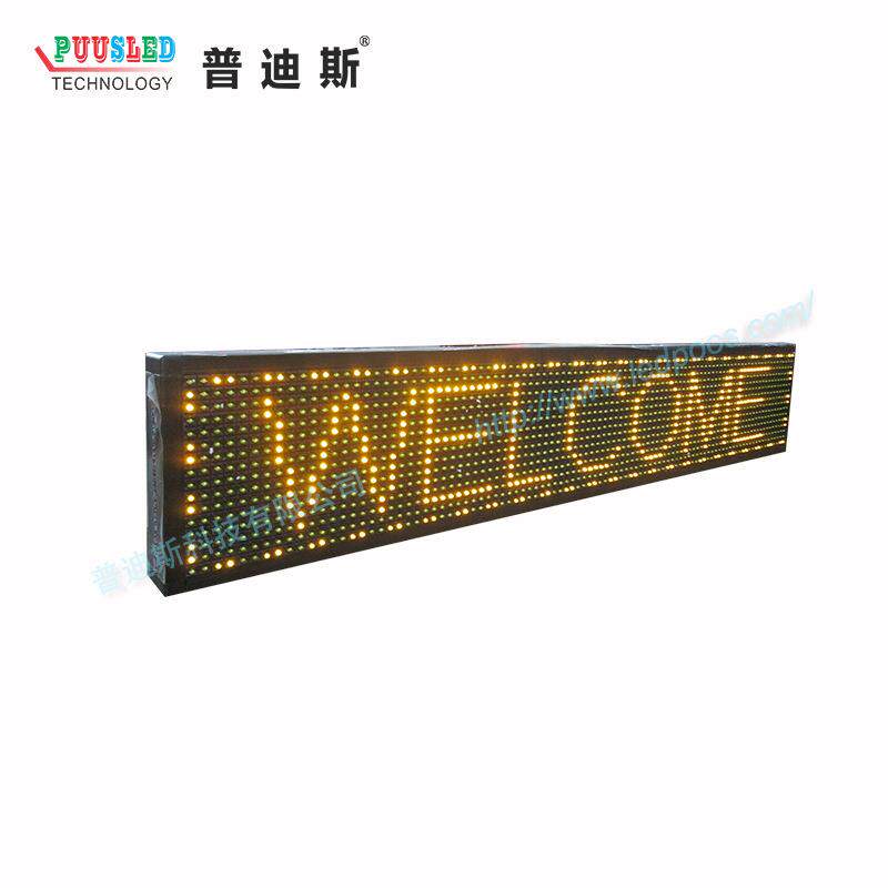 厂家供应半户外P10黄色显示屏铝合金防水高清LED条形广告屏