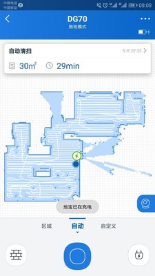 科沃斯dg70和石头S51扫地机器人哪个好，优缺点区别是？