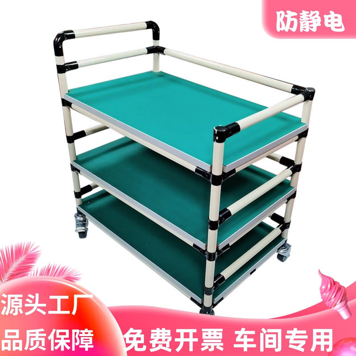 防静电周转车带围挡车间物料小推车多层精益管工作台可移动手推车