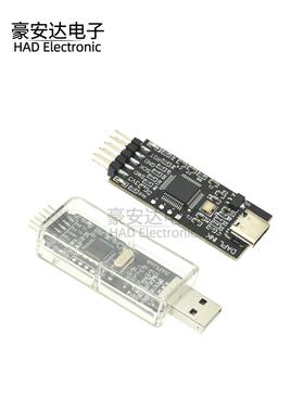 DAPLINK 替代JLINK OB/STLINK STM32烧录器下载器彷真器ARM