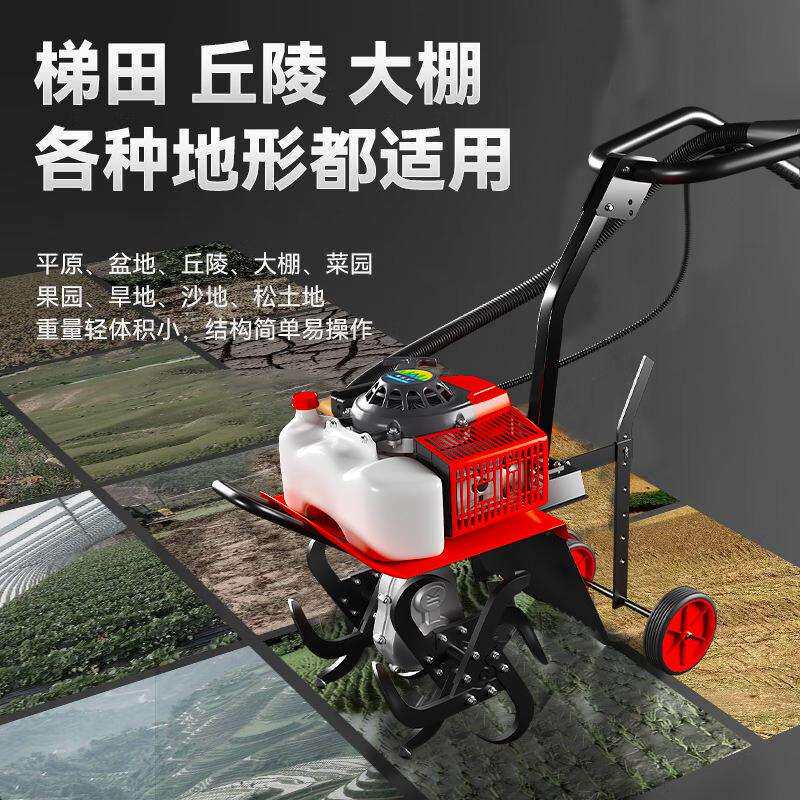 小型农用微耕机汽油旋耕机打地机翻地耕地机除草开沟犁地松土神器