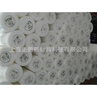 原装进口白色DELRIN棒-黑色DELRIN棒