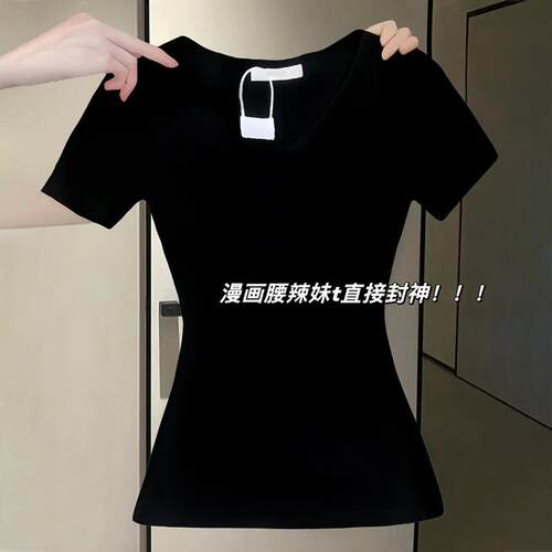 Black shoulder T-shirt, women's short sleeved V-neck,