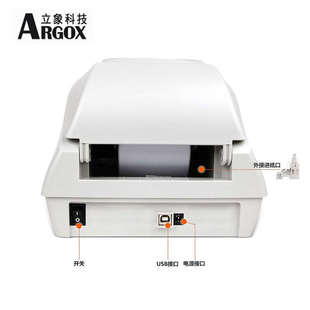 立象CP2140EX3140标签机自动切刀水洗标服装 打印机 吊牌不干胶条码
