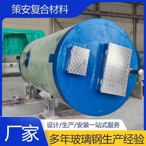 泵站一体化污水提升泵站一体化预制雨水提升玻璃钢污水智能泵站
