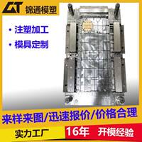 精密加工塑料模具厨房用品日用品智能家电设计注塑高速精雕汽车
