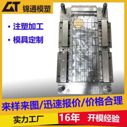 精密加工塑料模具厨房用品日用品大型智能家电设计注塑定做
