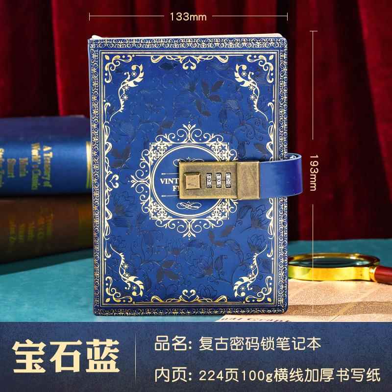 新款直销2025新款网红欧式密码本高档复古跨境文具本A5日记本支持