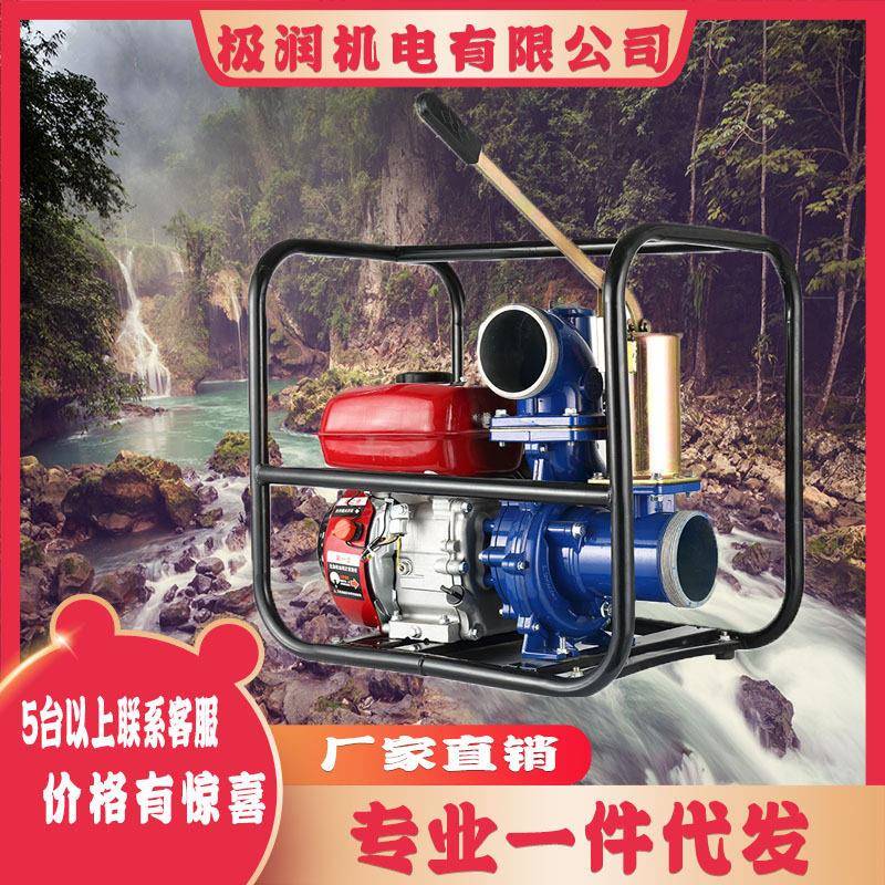 农用灌溉吸程压井泵电启动汽油机柴油机水泵抽水大流量自吸泵