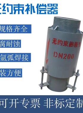 直埋式波纹补偿器轴向外压式蓬胀节无约束补偿器蒸汽热力管道200