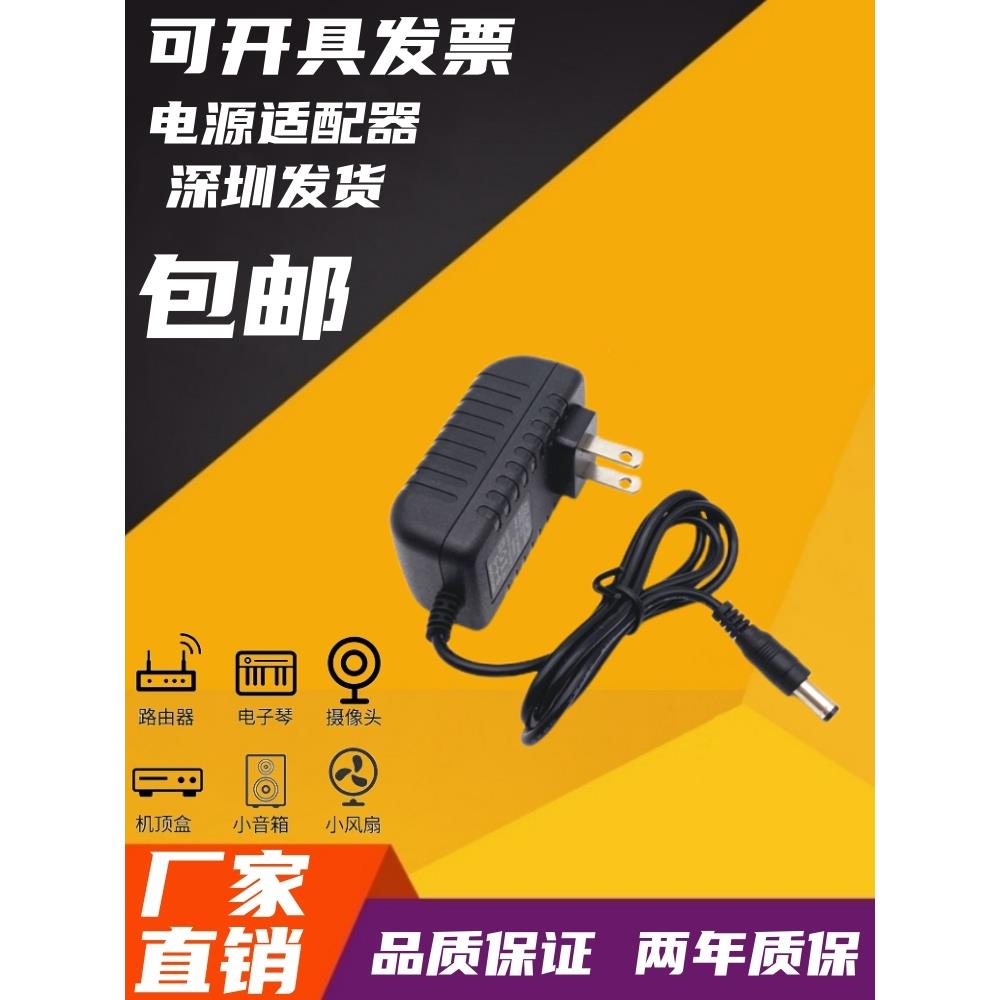 直流线性电源适配器稳压220v转DC3V5v6v7.5v9v12v200mA300mA500mA