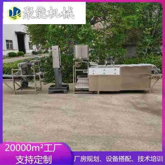 智能豆腐机制造家庭式磨煮一体豆腐机家用豆浆机全自动