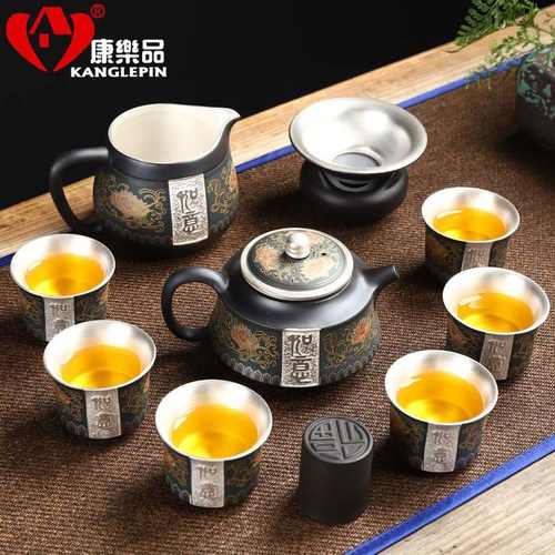 康乐品原矿紫砂盖碗茶具套装整套简约家用泡茶壶茶杯茶盘功夫茶具
