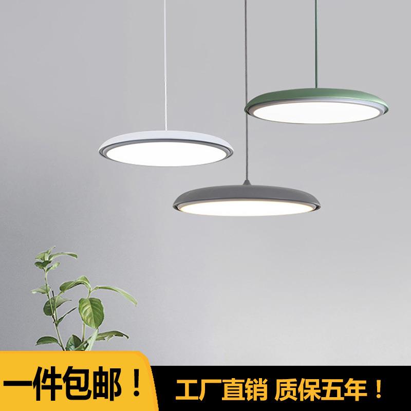 北欧后现代马卡龙单头飞碟吊灯家用餐厅餐桌吧台咖啡店奶茶店灯具