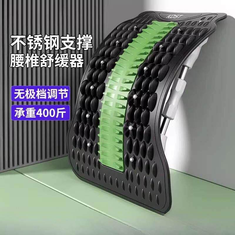 腰椎舒缓器腰部托 托举拉伸牵引背部按摩器神器材脊柱支撑锻炼顶