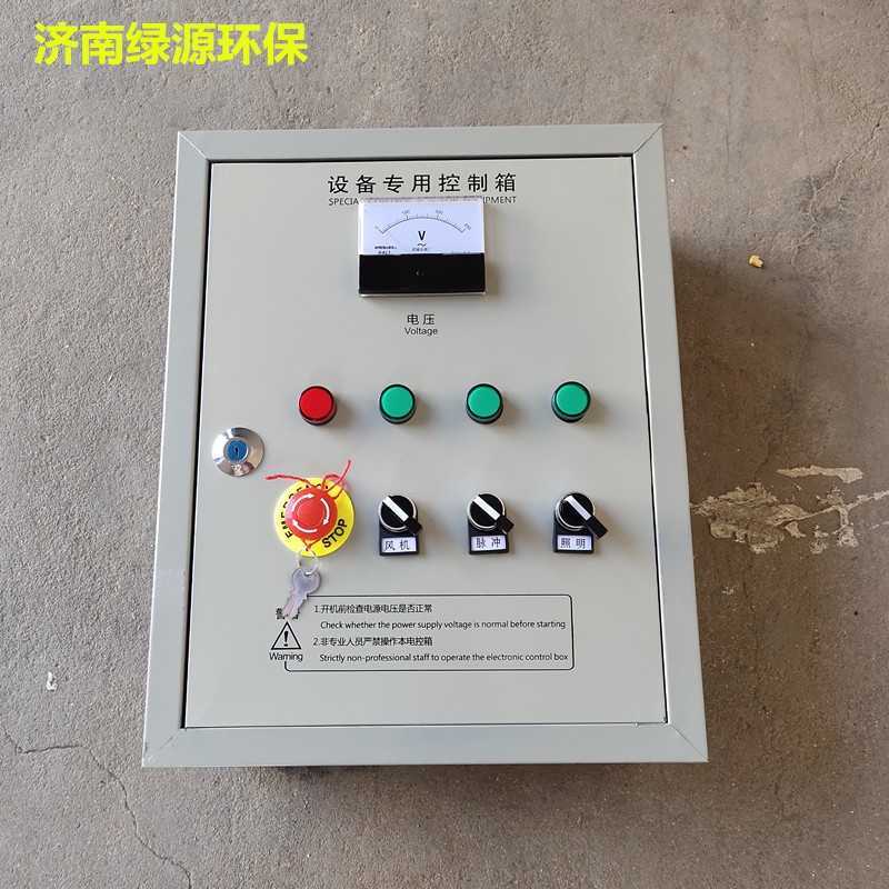 喷漆房控制箱 汽车烤漆房带温控控制箱 家具油漆房电控箱 配电柜