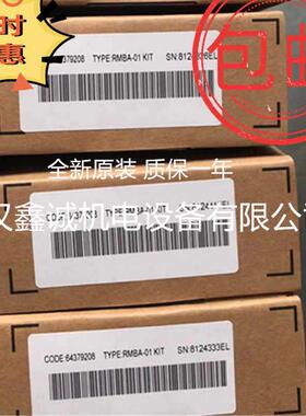 3HAC048500-001原装机器人配件3HAC048500-001接触器＋辅助触点