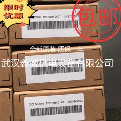 3HAC048500-001原装机器人配件3HAC048500-001接触器＋辅助触点