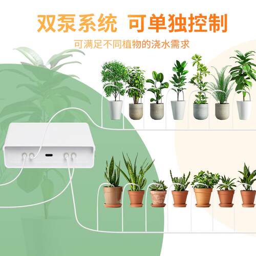 太阳能浇水控制器滴灌系统自动灌溉滴灌管定时节水太阳能定时浇花