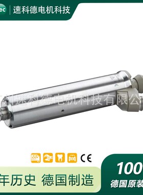 德国sycotec 经典款PCB分板机主轴芯片切割电机（原KAVO）4025 HY
