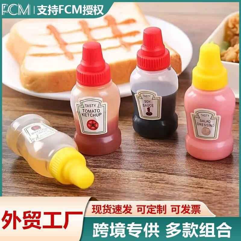 跨境迷你调酱料瓶番茄沙拉蜂蜜挤压瓶酱料瓶食品级挤酱瓶厨房家用