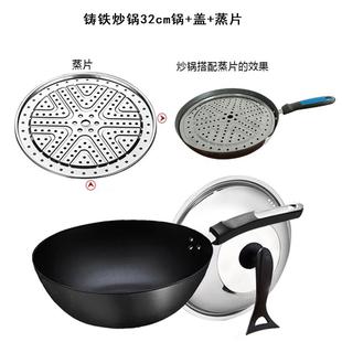 正品炒锅铁磁锅沾锅平底不无层不生涂锈电炉瓦斯炉通用炒锅带蒸笼