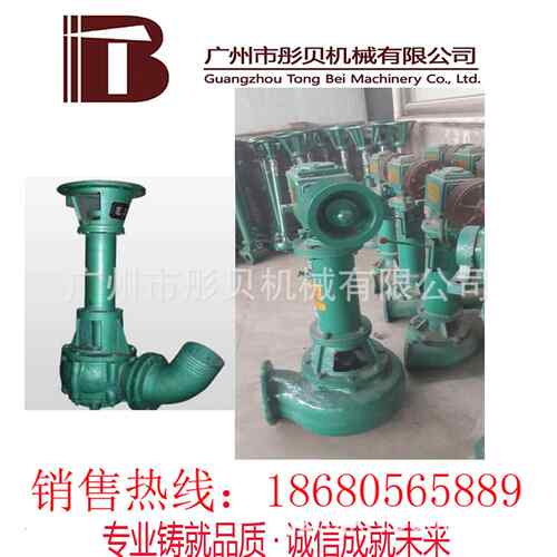 NL系列污水泥浆泵抽污水污泥泵清泥泵