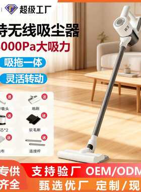 严】扬子多合一动能齐全无线立式充电款吸拖一体吸尘器擦洗二合一