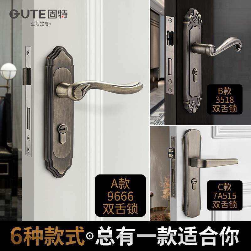 固特青古铜门锁室内卧欧室房间9666家用简音约式实木锁门静锁具把