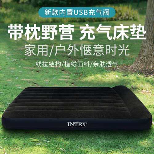 INTEX66127单人双人加厚午休冲气床充气床垫气垫床线拉空气床现货
