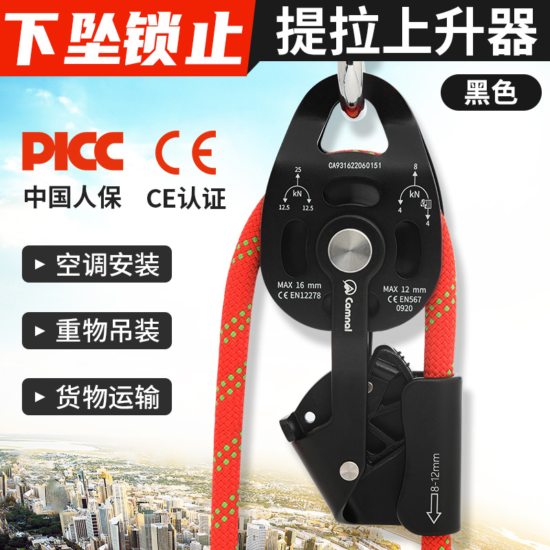 动滑轮上升器重物提升滑轮绳索