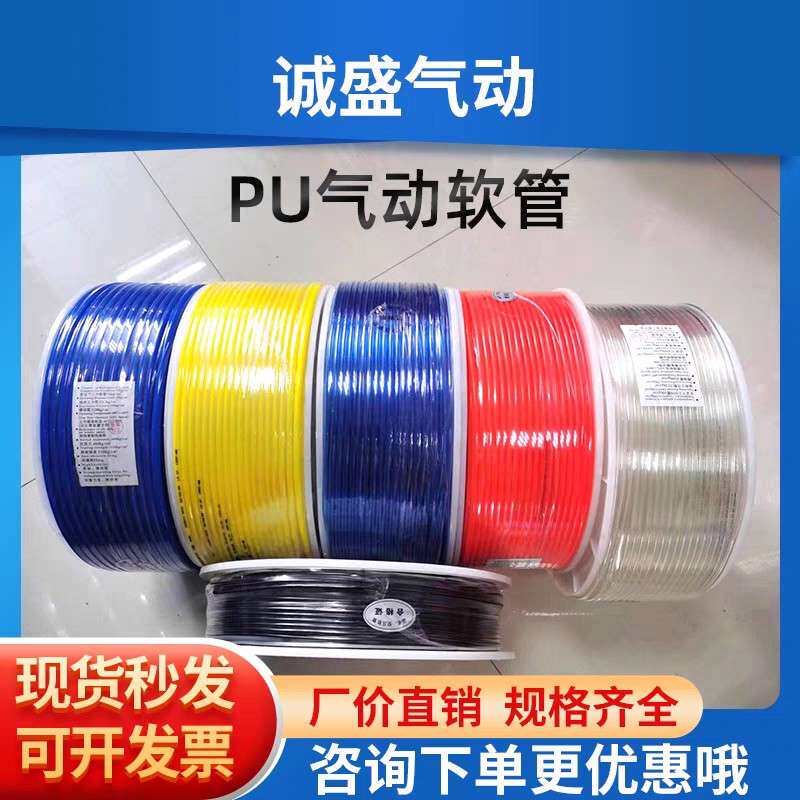 PU8*5气管空压机气动软管外径8MM /12*8/10*6.5/6*4/4*2.5足米数