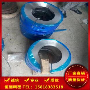 0.2 0.5冷轧薄钢带 0.3 0.4 0.25 SUS631不锈钢卷带