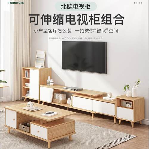 矮柜储柜去客厅化自组合由柜F15E F35电视柜下子方置物架物伸缩书