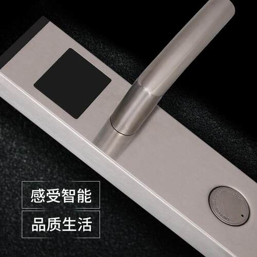 酒店磁门宾馆卡锁安易美电子智能公寓民宿感应锁锁木门ic刷锈卡锁