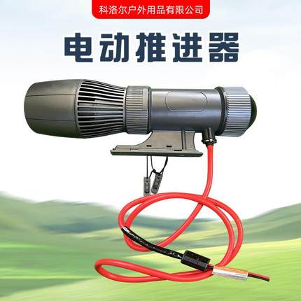 水下潜水推进器电动水中推动器水肺自由潜桨板助推器