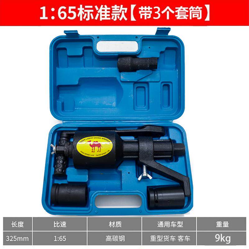 调速省力扳手轮胎拆装增力器可变速大货车拆卸胎维修工具套筒螺丝