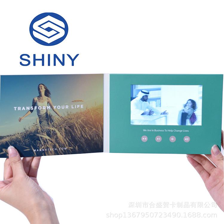 工厂纯手工爆款彩印LCD液晶显示屏企业宣传册电子相册