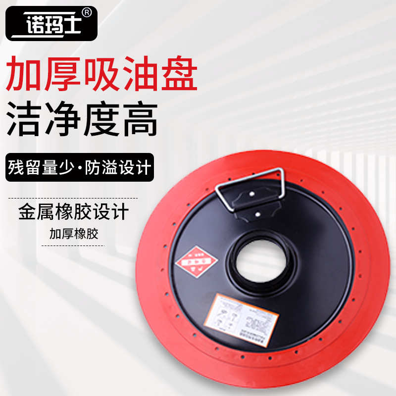 黄油盘通用黄油桶600cc 900cc黄油枪高压黄油吸油盘