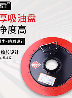 黄油盘通用黄油桶600cc 900cc黄油枪高压黄油吸油盘