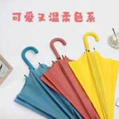 日系简约115cm纯色小清新女长柄自动雨伞配色双骨直杆伞定制logo