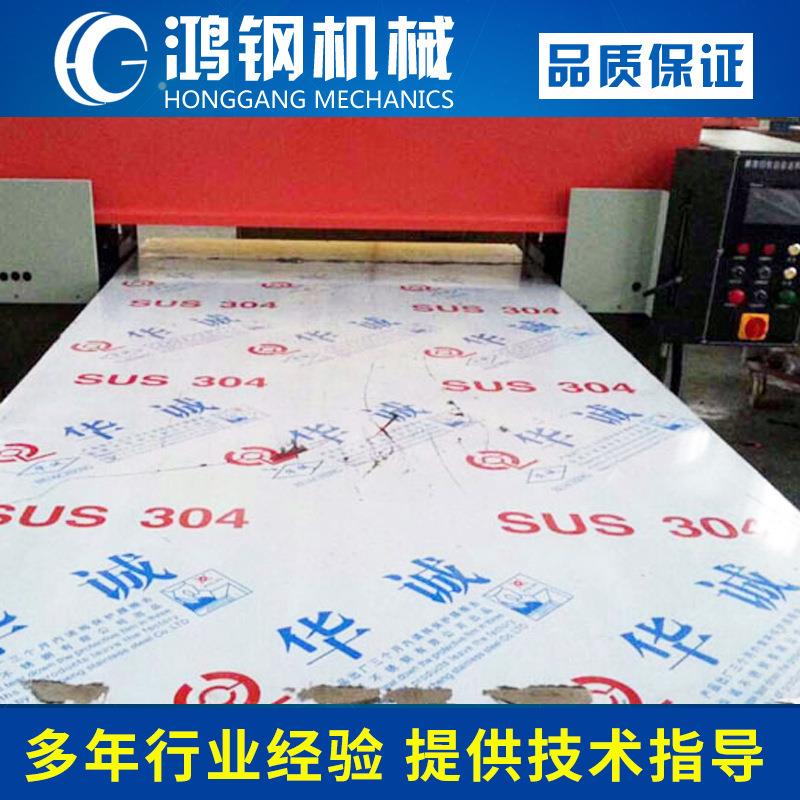 厂家供应全自动瑜珈垫冲切成型裁断机下料机(整板自动送料)