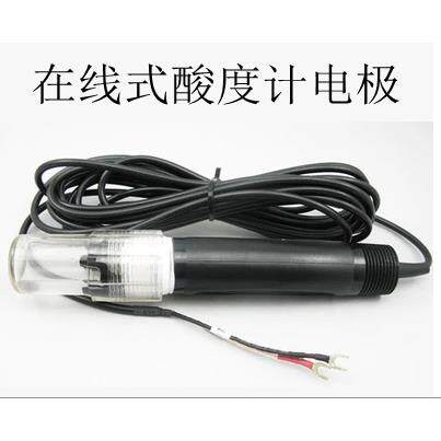 齐威工业PH计在线ORP电极耐腐蚀四氟污水PH探头PH传感器探头