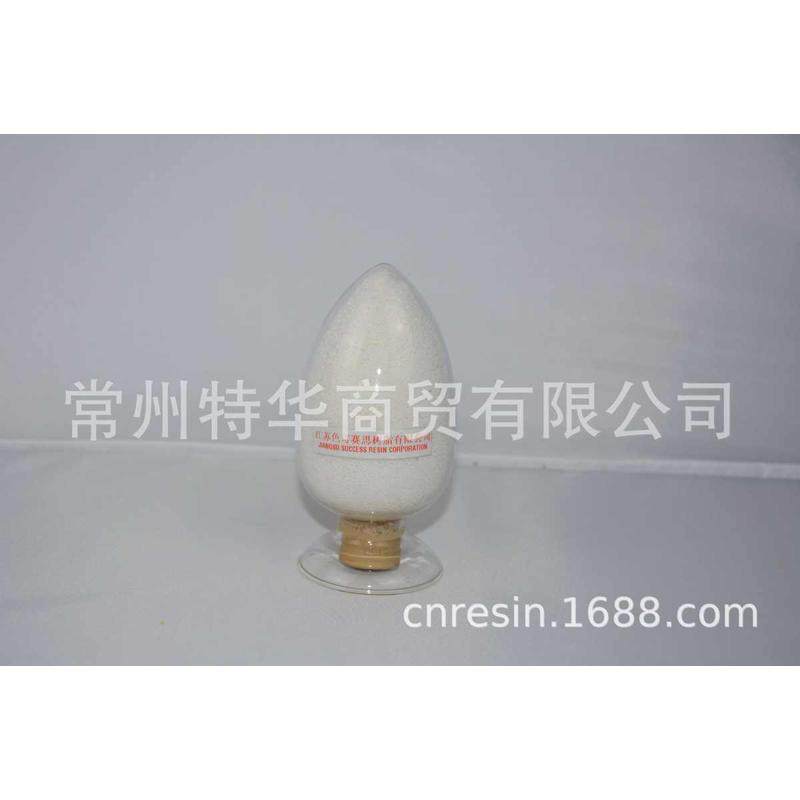 各种优质进口国产树脂,工业油品/胶粘/化学/实验室用品,树脂,淘宝优惠券,粉丝福利购,淘宝优惠卷