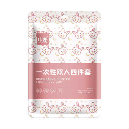 一次性床单被罩枕套酒店旅游双人加厚四件套床上用品隔脏便携旅行