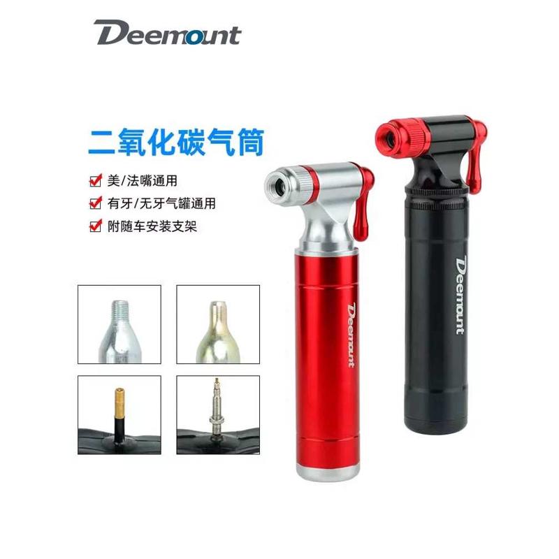 自行车充气山地车公路车co2二氧化碳便携快速应急打气筒