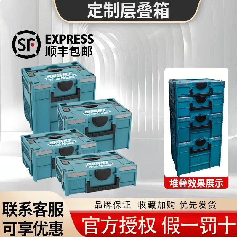 五金工具收纳箱电工层叠箱车载大号维修套装手提式工具箱折叠箱子