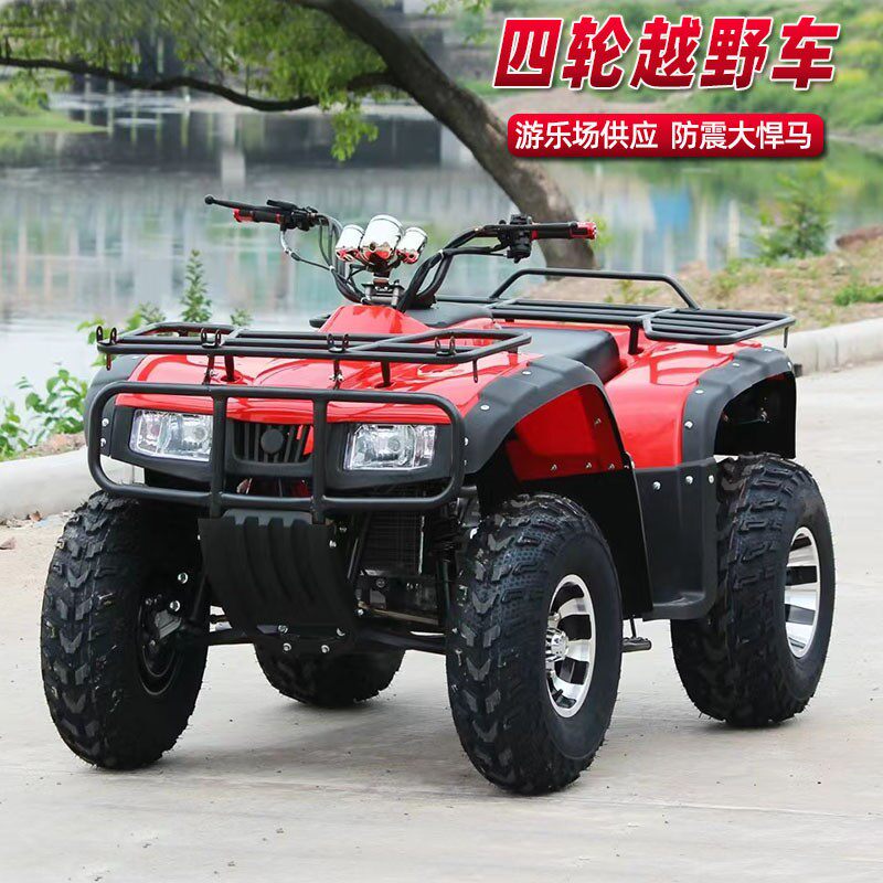 自动挡ATV大公牛沙滩车四轮越野山地摩托车全地型景区四驱沙滩车